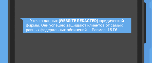 Raw credential dump example